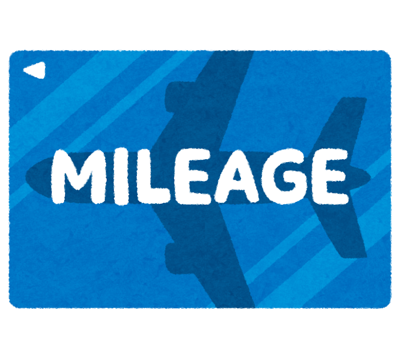 Anaマイルの交換先はどれがおすすめ 1マイルの価値を高める重要ポイントを紹介 マイルでトラベル