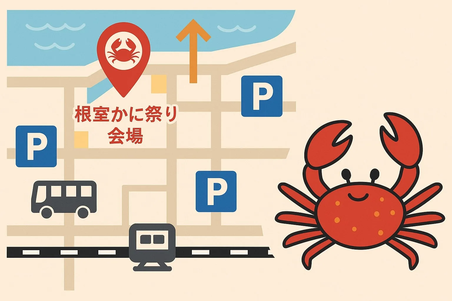 根室かに祭り2025|日程やアクセス・駐車場&屋台・宿泊を地元目線で完全ガイド